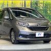 honda freed 2020 CFJ1681596 image 17