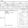 toyota aqua 2014 -TOYOTA--AQUA DAA-NHP10--NHP10-6314436---TOYOTA--AQUA DAA-NHP10--NHP10-6314436- image 3
