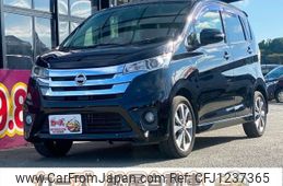 nissan dayz 2013 -NISSAN--DAYZ B21W--0052872---NISSAN--DAYZ B21W--0052872-