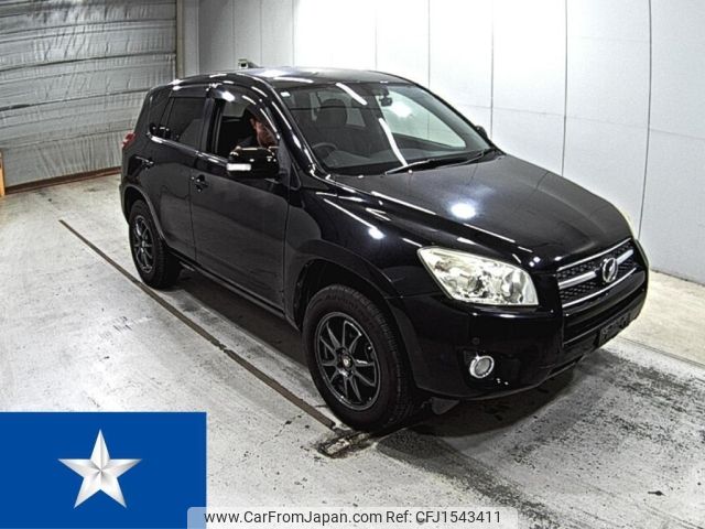 toyota rav4 2013 CFJ1543411 image 1