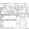 toyota vellfire 2010 -TOYOTA--Vellfire ANH20W--ANH20-8125970---TOYOTA--Vellfire ANH20W--ANH20-8125970- image 4