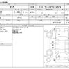 nissan serena 2018 -NISSAN--Serena DAA-HFC27--HFC27-018607---NISSAN--Serena DAA-HFC27--HFC27-018607- image 3