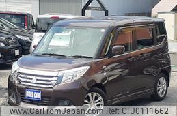 mitsubishi delica-d2 2017 -MITSUBISHI 【名変中 】--Delica D2 MB36S--152556---MITSUBISHI 【名変中 】--Delica D2 MB36S--152556-