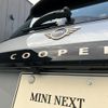 mini mini-others 2024 -BMW--BMW Mini 3BA-12GD15--WMW12GD0102W22***---BMW--BMW Mini 3BA-12GD15--WMW12GD0102W22***- image 9