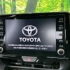 toyota yaris 2023 -TOYOTA--Yaris 5BA-MXPA10--MXPA10-2066918---TOYOTA--Yaris 5BA-MXPA10--MXPA10-2066918- image 4