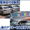 isuzu elf-truck 2006 GOO_NET_EXCHANGE_0903612A30250509W001 image 33