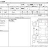 lexus ct 2020 -LEXUS--Lexus CT DAA-ZWA10--ZWA10-2359203---LEXUS--Lexus CT DAA-ZWA10--ZWA10-2359203- image 3