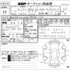 bmw x2 2019 CFJ1829498 image 3