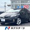 toyota prius 2015 CFJ1798682 image 1