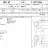 subaru wrx-s4 2018 CFJ1709269 image 6