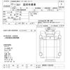isuzu elf-truck 2011 -ISUZU--Elf NKR85YN-7002429---ISUZU--Elf NKR85YN-7002429- image 3