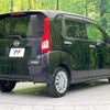 daihatsu move 2017 CFJ1674880 image 17