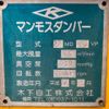 mitsubishi-fuso super-great 2005 CFJ1733411 image 24
