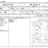toyota crown 2022 -TOYOTA--Crown 6AA-AZSH20--AZSH20-1086297---TOYOTA--Crown 6AA-AZSH20--AZSH20-1086297- image 3