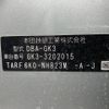 honda fit 2014 -HONDA 【千葉 502ﾓ6691】--Fit GK3-3202015---HONDA 【千葉 502ﾓ6691】--Fit GK3-3202015- image 8