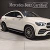 mercedes-benz gle-class 2020 -MERCEDES-BENZ--Benz GLE 3DA-167323--W1N2673232A233444---MERCEDES-BENZ--Benz GLE 3DA-167323--W1N2673232A233444- image 1