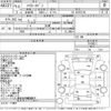 toyota hiace-van 2001 -TOYOTA--Hiace Van RZH112K-7100821---TOYOTA--Hiace Van RZH112K-7100821- image 3