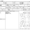 toyota voxy 2017 -TOYOTA 【とちぎ 336】--Voxy DBA-ZRR80W--ZRR80-0289713---TOYOTA 【とちぎ 336】--Voxy DBA-ZRR80W--ZRR80-0289713- image 3