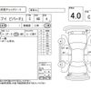 mitsubishi i 2013 -MITSUBISHI--i HA1W--HA1W-1601116---MITSUBISHI--i HA1W--HA1W-1601116- image 4