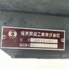 mitsubishi-fuso canter 2013 GOO_NET_EXCHANGE_0700644A30250512W001 image 26