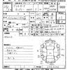 mitsubishi delica-d5 2012 -MITSUBISHI--Delica D5 CV5W-0703536---MITSUBISHI--Delica D5 CV5W-0703536- image 3