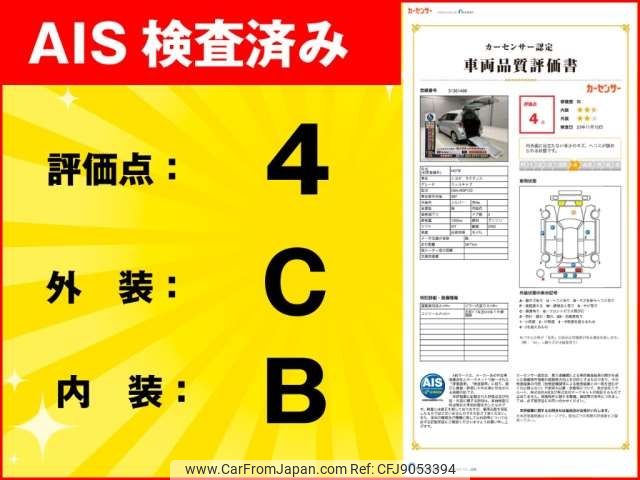 toyota ractis 2015 CFJ9053394 image 2