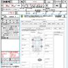 nissan aura 2023 quick_quick_FE13_FE13-336033 image 21