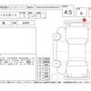 toyota corolla-sport 2022 -TOYOTA--Corolla Sport ZWE219H--ZWE219-4001574---TOYOTA--Corolla Sport ZWE219H--ZWE219-4001574- image 4