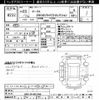 toyota mark-x 2011 -TOYOTA--MarkX GRX130-6051099---TOYOTA--MarkX GRX130-6051099- image 3