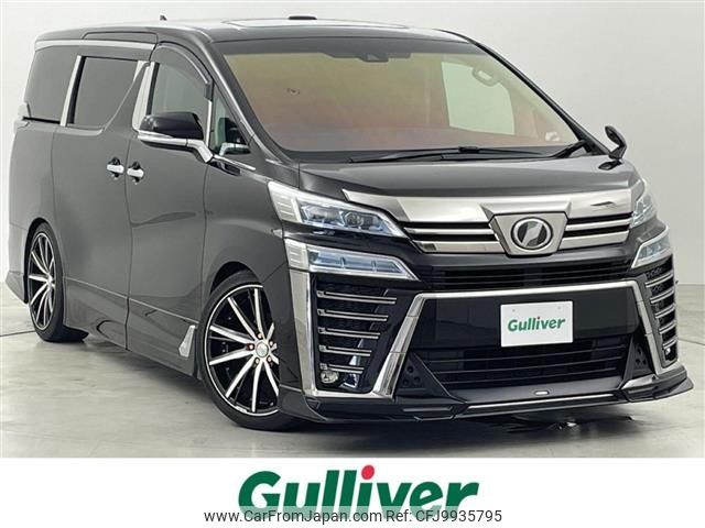 toyota vellfire 2018 -TOYOTA--Vellfire DBA-AGH30W--AGH30-0215293---TOYOTA--Vellfire DBA-AGH30W--AGH30-0215293- image 1