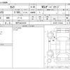 toyota camry 2021 -TOYOTA 【神戸 304ﾐ5523】--Camry 6AA-AXVH70--AXVH70-1072463---TOYOTA 【神戸 304ﾐ5523】--Camry 6AA-AXVH70--AXVH70-1072463- image 3