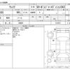 daihatsu wake 2019 CFJ1739378 image 3