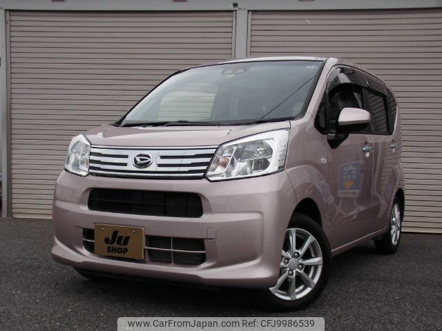 daihatsu move 2023 -DAIHATSU 【群馬 582ｴ4948】--Move LA150S--2138084---DAIHATSU 【群馬 582ｴ4948】--Move LA150S--2138084- image 1