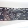 toyota toyoace 2005 -TOYOTA--Toyoace TC-TRY230--TRY230-0104559---TOYOTA--Toyoace TC-TRY230--TRY230-0104559- image 31