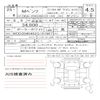 mercedes-benz c-class 2013 CFJ1612761 image 11