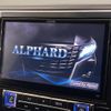 toyota alphard 2015 -TOYOTA--Alphard DBA-AGH35W--AGH35-0007956---TOYOTA--Alphard DBA-AGH35W--AGH35-0007956- image 3