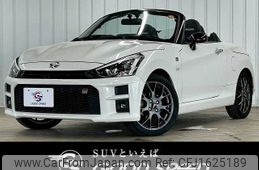 toyota copen 2020 CFJ1625189