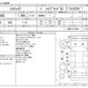 toyota esquire 2016 CFJ1851824 image 3