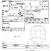 mitsubishi ek-x-ev 2022 -MITSUBISHI--ek X EV B5AW-0002692---MITSUBISHI--ek X EV B5AW-0002692- image 3