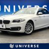 bmw 5-series 2014 -BMW--BMW 5 Series DBA-XG28--WBA5A52030D285117---BMW--BMW 5 Series DBA-XG28--WBA5A52030D285117- image 1