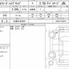 toyota alphard 2021 quick_quick_6AA-AYH30W_AYH30-0126419 image 6