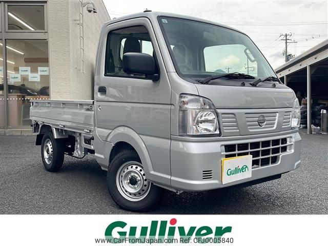 nissan clipper-truck 2024 -NISSAN--Clipper Truck 3BD-DR16T--DR16T-821097---NISSAN--Clipper Truck 3BD-DR16T--DR16T-821097- image 1