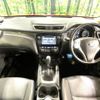 nissan x-trail 2016 -NISSAN--X-Trail DBA-NT32--NT32-533960---NISSAN--X-Trail DBA-NT32--NT32-533960- image 2