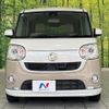 daihatsu move-canbus 2017 CFJ1688614 image 11