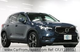 volvo xc40 2020 CFJ1789131
