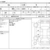 nissan moco 2011 -NISSAN 【岐阜 582ﾑ2653】--Moco DBA-MG33S--MG33S-108160---NISSAN 【岐阜 582ﾑ2653】--Moco DBA-MG33S--MG33S-108160- image 3