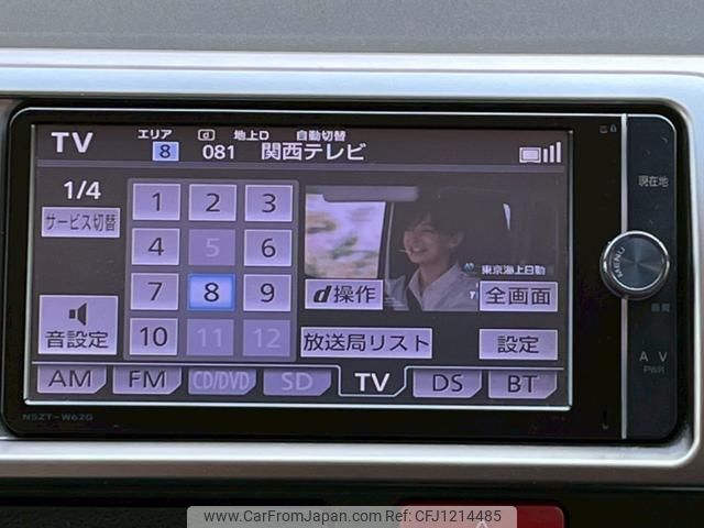 toyota hiace-wagon 2014 quick_quick_TRH214W_TRH214-0035694 image 2