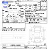 suzuki swift 2018 CFJ1587330 image 3