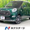 daihatsu cast 2017 -DAIHATSU--Cast DBA-LA250S--LA250S-0115424---DAIHATSU--Cast DBA-LA250S--LA250S-0115424- image 1