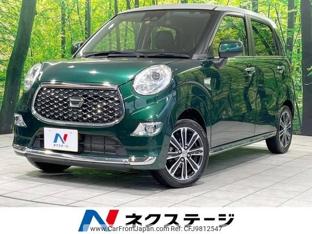 daihatsu cast 2017 -DAIHATSU--Cast DBA-LA250S--LA250S-0115424---DAIHATSU--Cast DBA-LA250S--LA250S-0115424- image 1